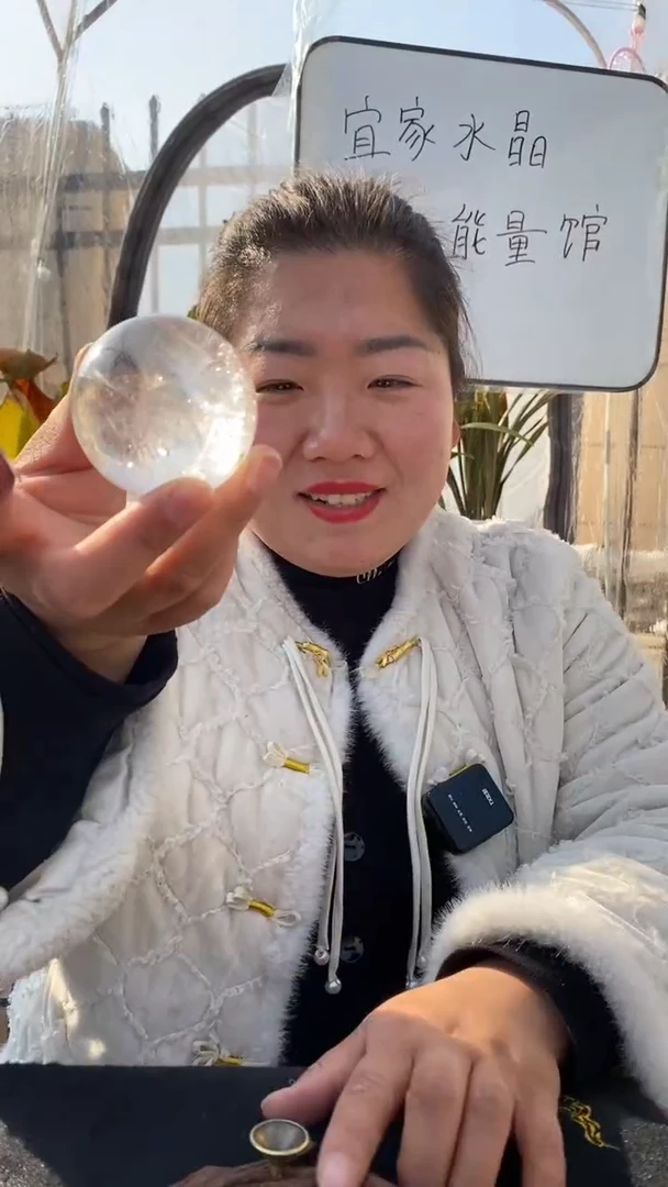 【闪购商品】水晶球未镶嵌白水晶球DD143