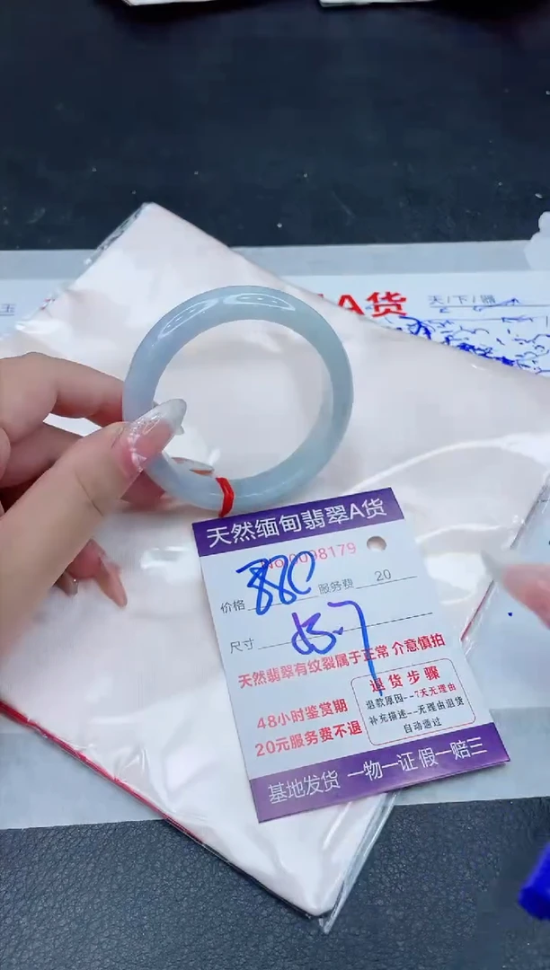 未镶嵌手镯翡翠880.00