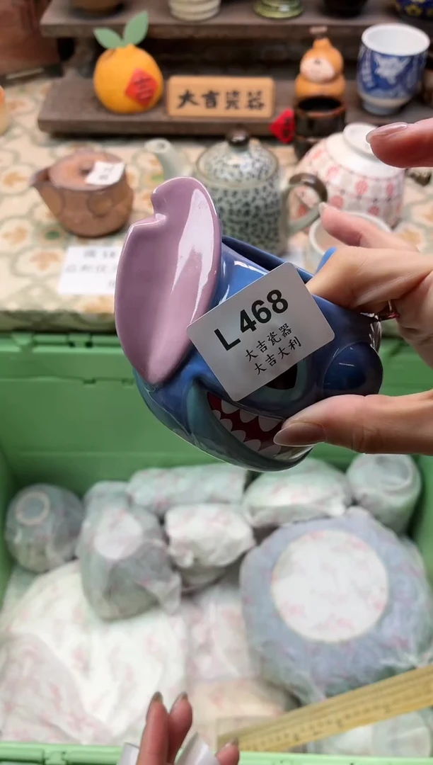 瓷器竹*子   L468