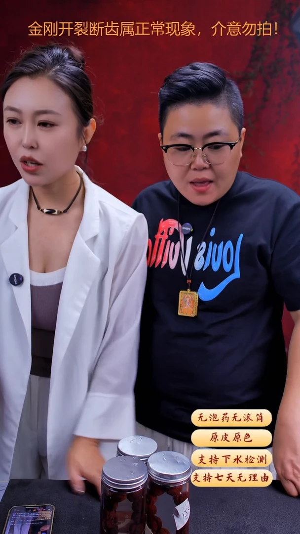 手串金刚菩提超头6瓣不分尺寸