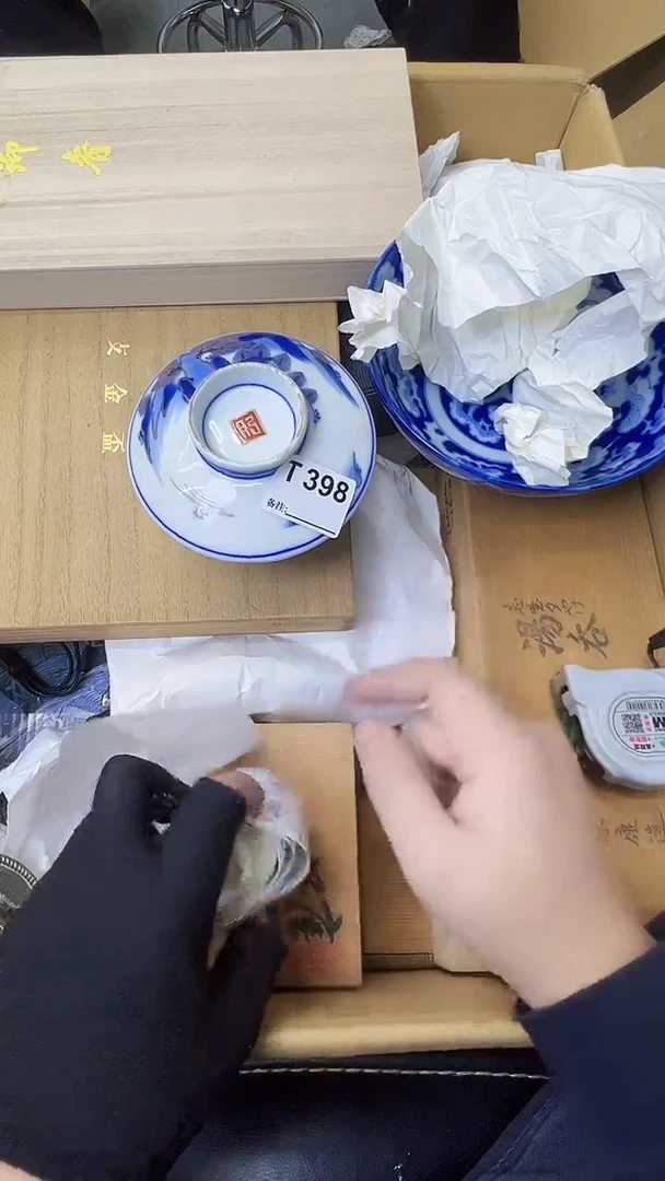 茶**后熊大熊店铺专属链接396