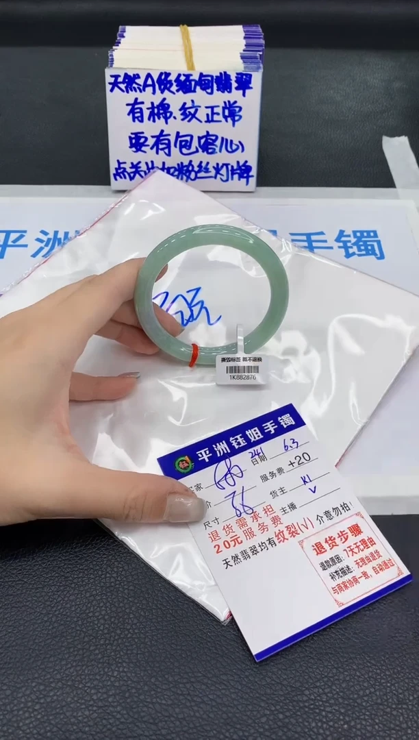 翡翠手镯未镶嵌111111111111