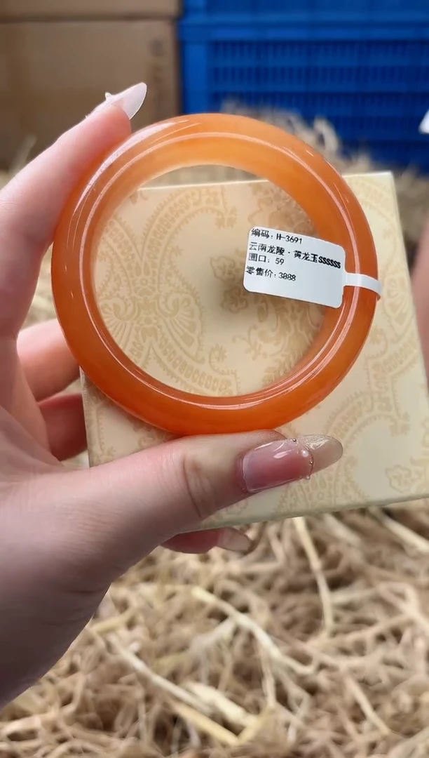 未镶嵌手镯石英质玉H-3691-59