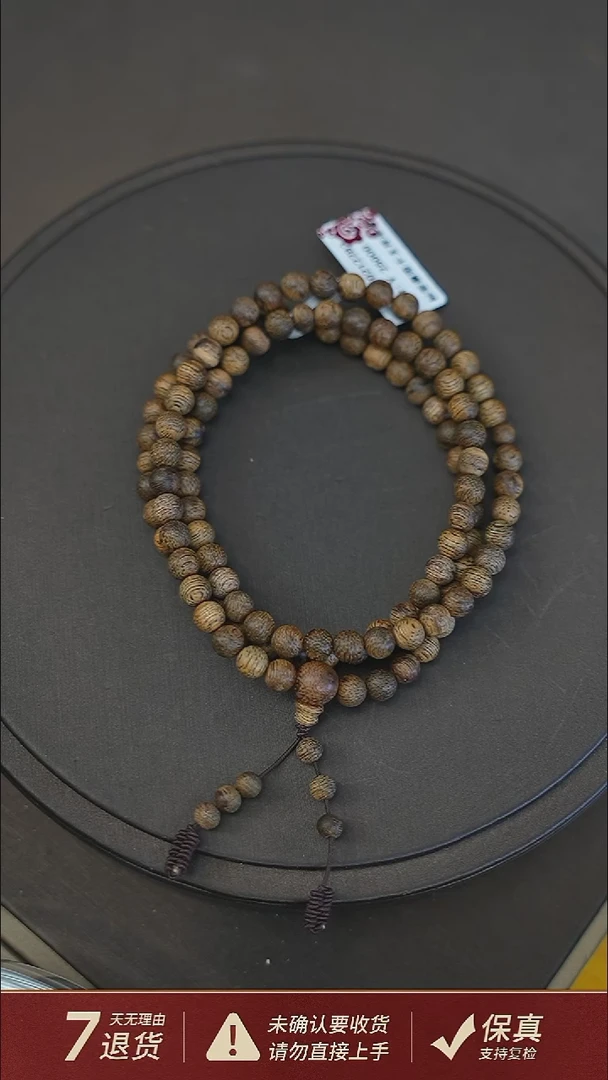 沉香手串菩萨棋8克0.5沉香手串多圈