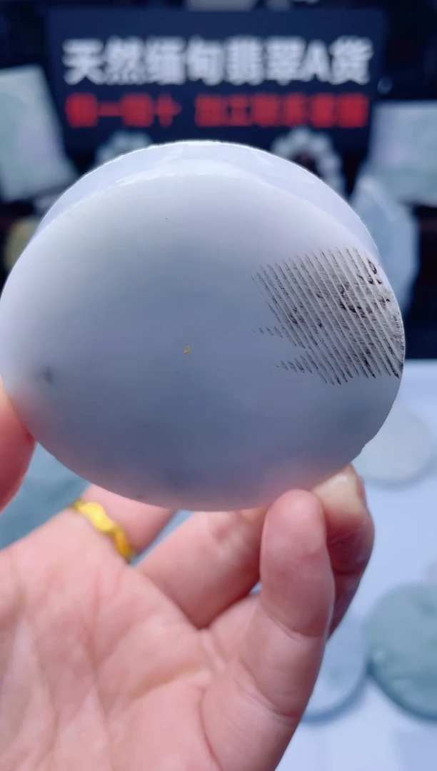 颈饰未镶嵌翡翠华1075