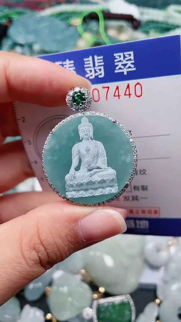 颈饰未镶嵌翡翠.0007440