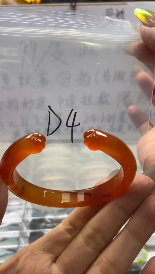 手镯玛瑙/玉髓未镶嵌D4-56