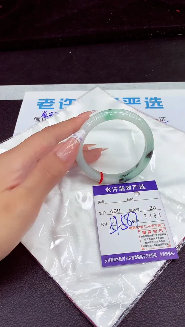翡翠手镯未镶嵌1