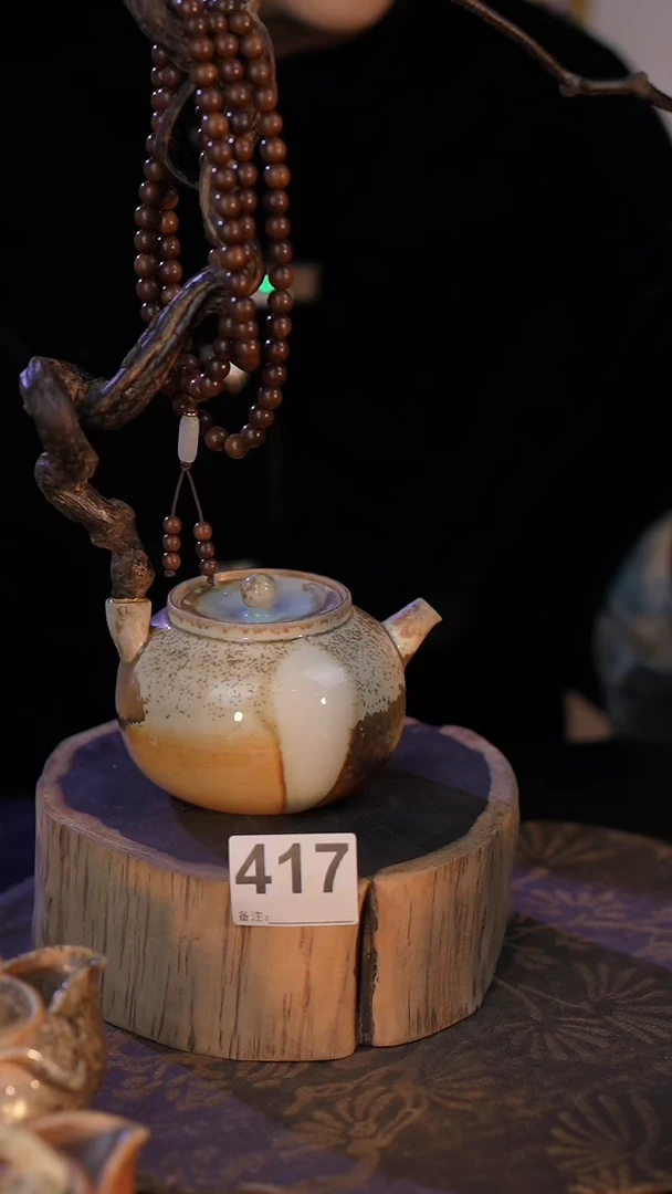 【闪购商品】417直播间闪购孤品茶器