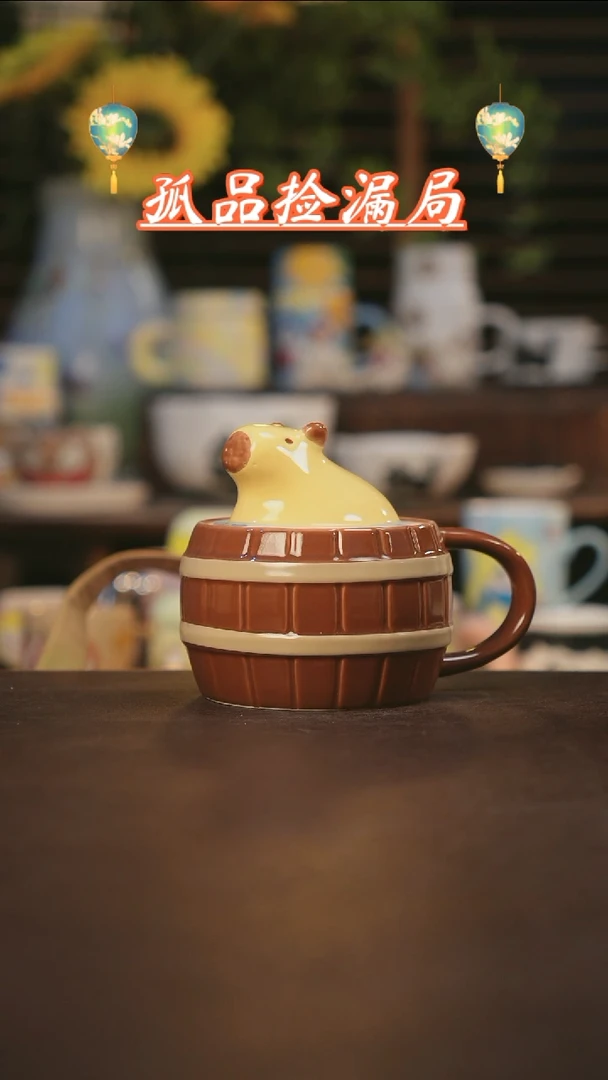 【闪购商品】杯景德镇可爱设计师款陶瓷