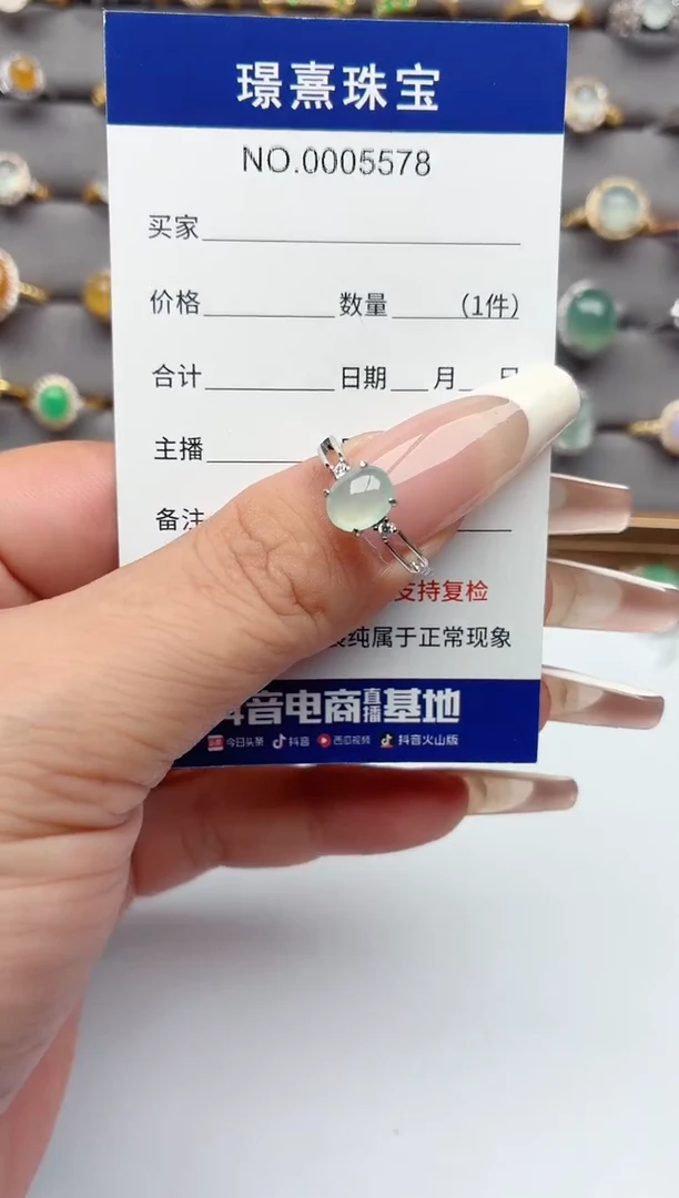 银S925镶嵌戒指翡翠.