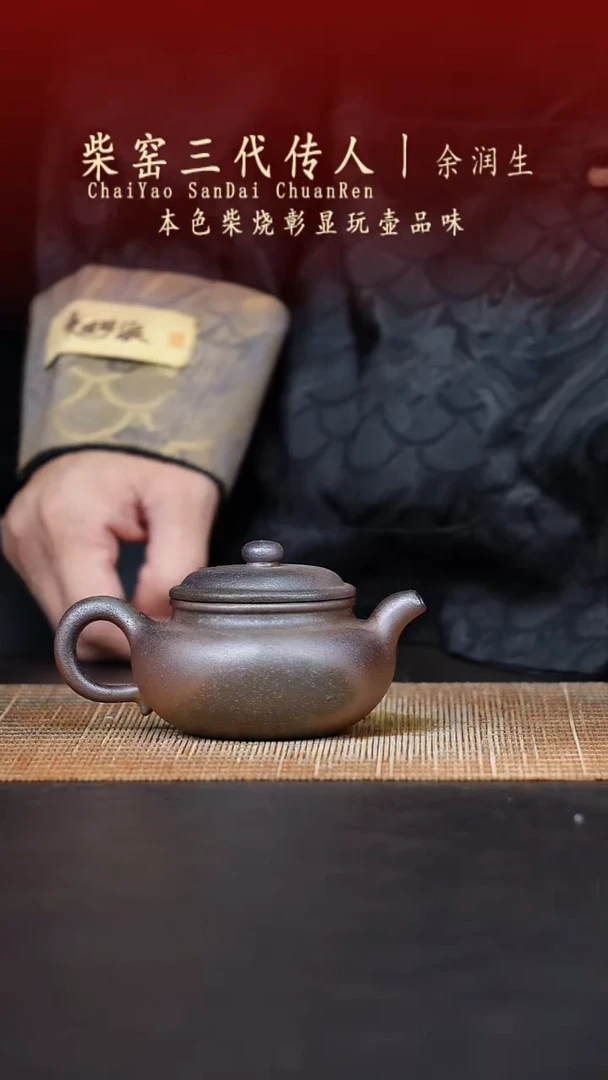 茶壶紫砂无名之砂紫砂作品