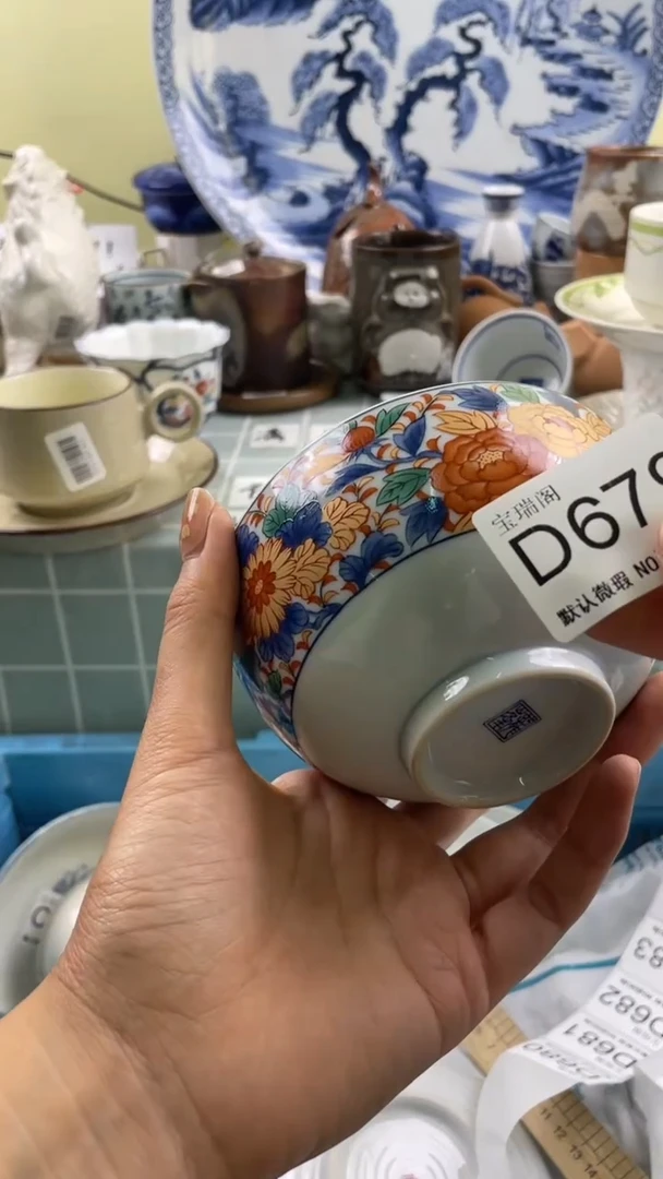 其他星***?默认微瑕 介意勿拍D679
