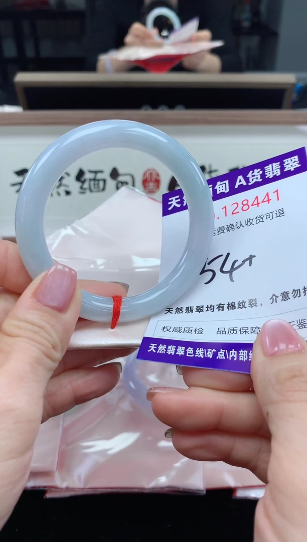 未镶嵌手镯翡翠天然缅甸A货翡翠