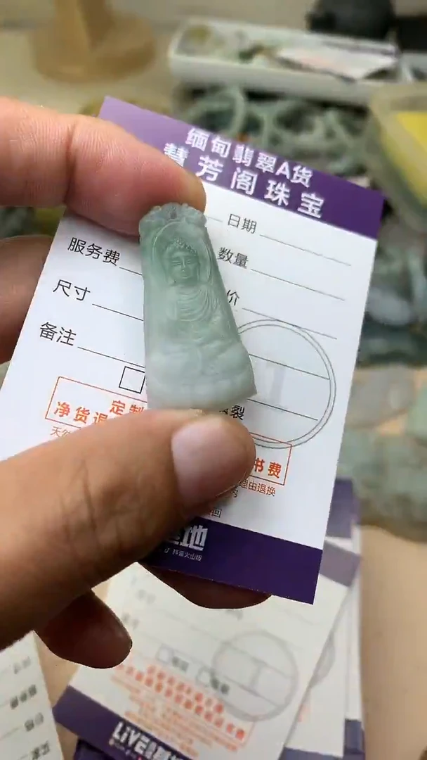 未镶嵌定制翡翠翡翠1