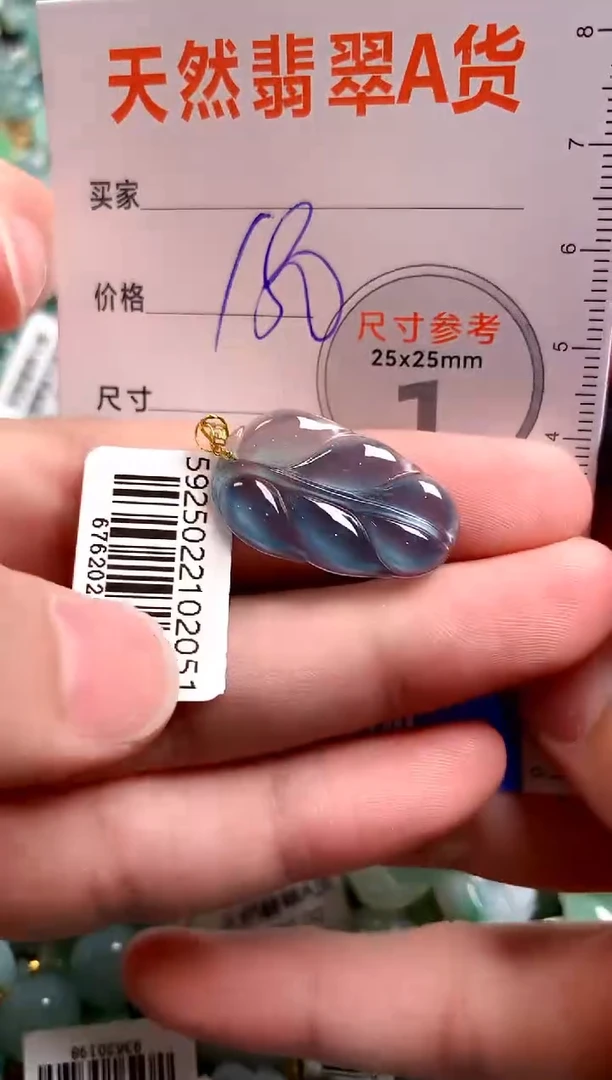 【闪购商品】翡翠颈饰18K金镶嵌0916979450