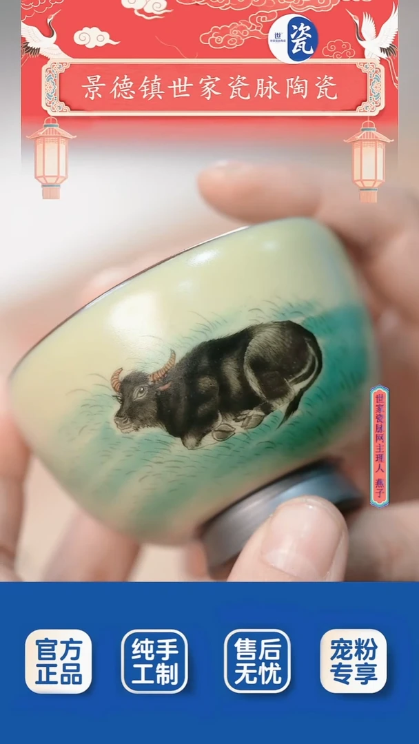 陶陶瓷/12.6-56/n01080