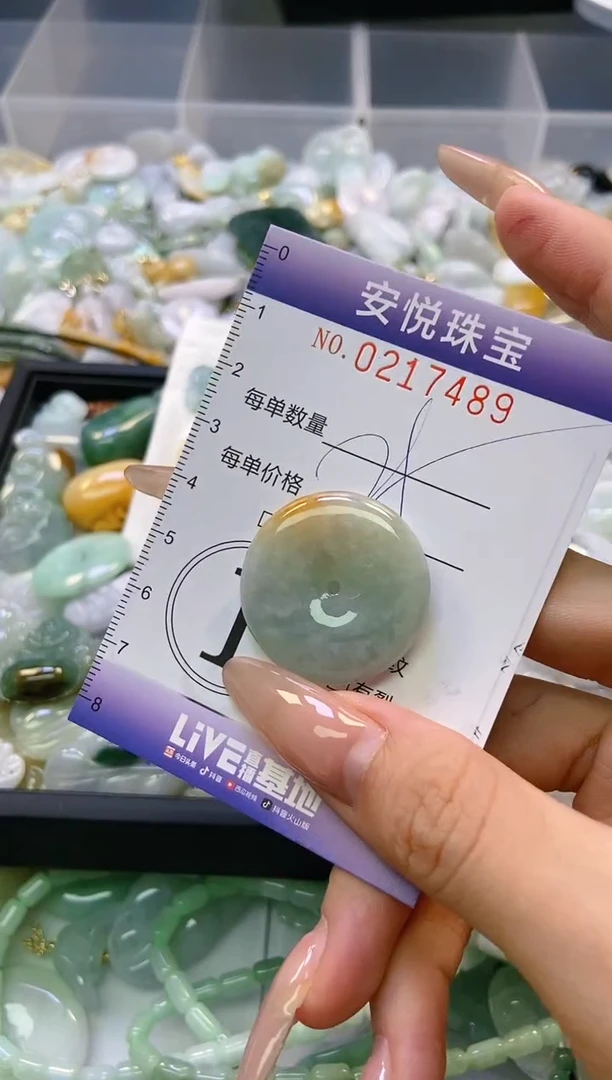 翡翠未镶嵌颈饰闪购0217489