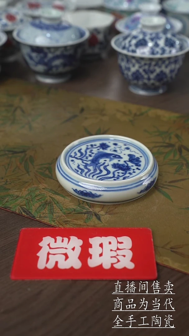 瓷片景德镇手工陶瓷茶具