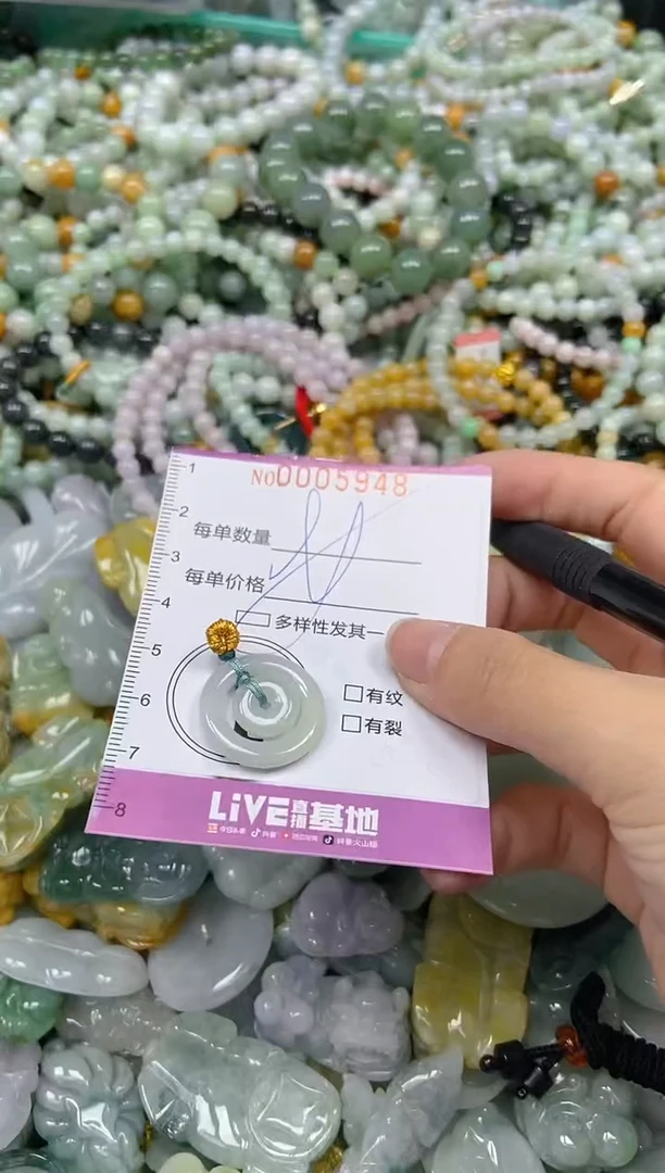 颈饰未镶嵌翡翠闪购0005948多样性发其一