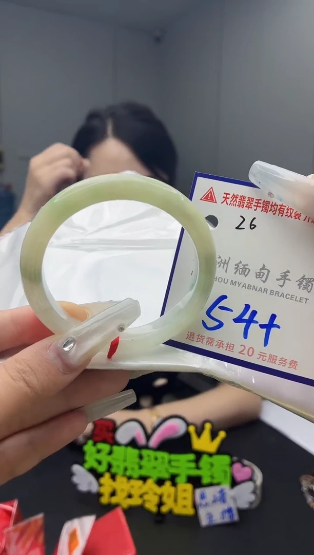 未镶嵌手镯翡翠1111111111