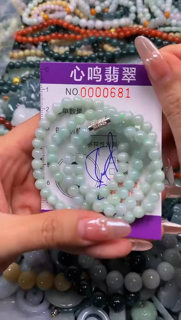 颈饰未镶嵌翡翠闪购00681