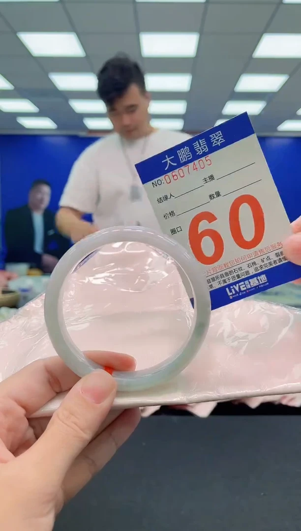 未镶嵌手镯翡翠AAAAAAAAA