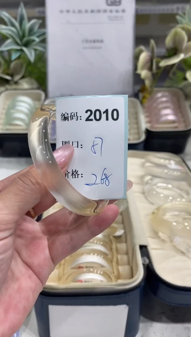 非金属无编码2010