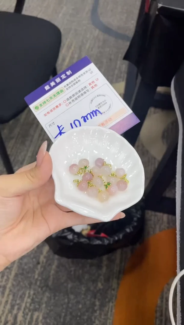 玛瑙/玉髓颈饰未镶嵌玛瑙桃子多样性发其一CP1配绳