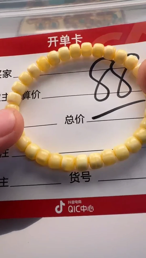 裸石蜜蜡未镶嵌手串手串多样性发货