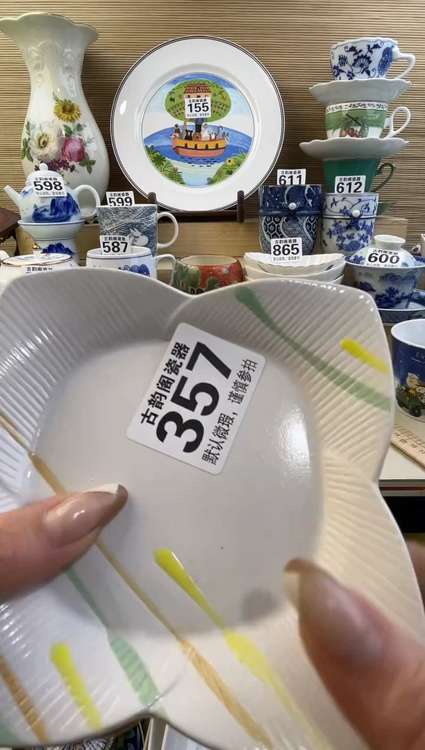 6***旺摆件瓷器瓷器瓷器