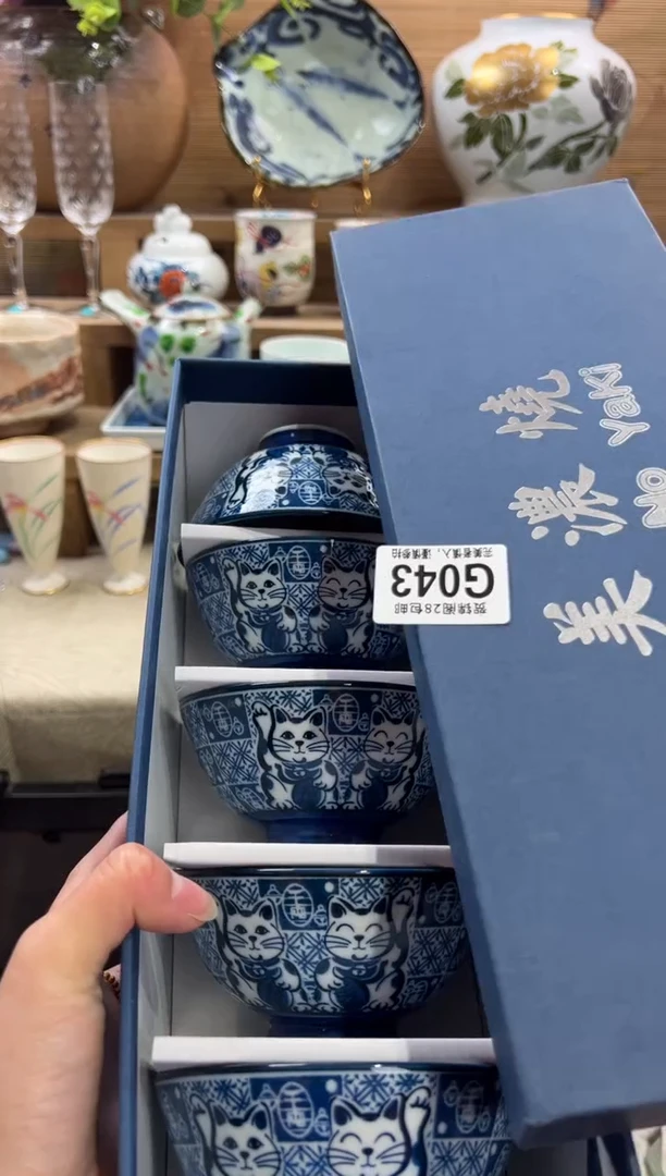 瓷片火*阳      G043
