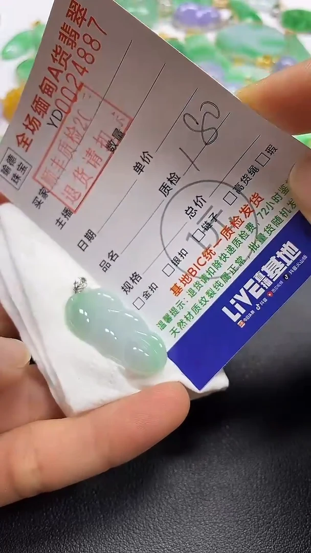 吊坠(不含链)18K金镶嵌翡翠叶子