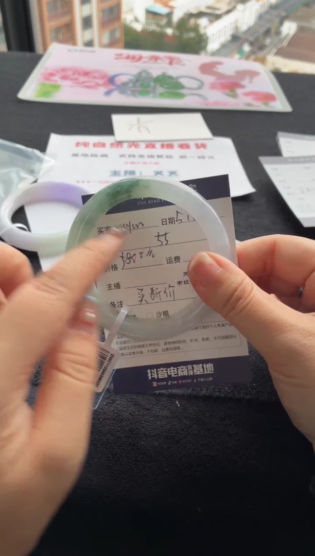 翡翠手镯未镶嵌买断价