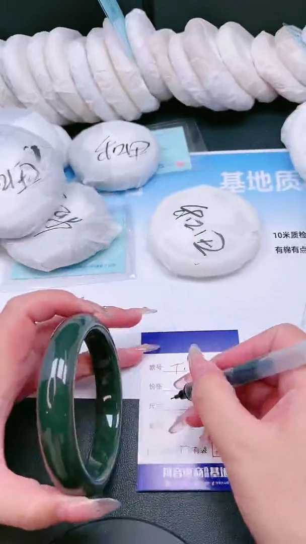 未镶嵌手镯和田玉12T175-64