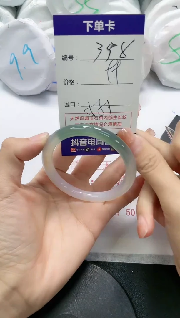 未镶嵌手镯玛瑙/玉髓358