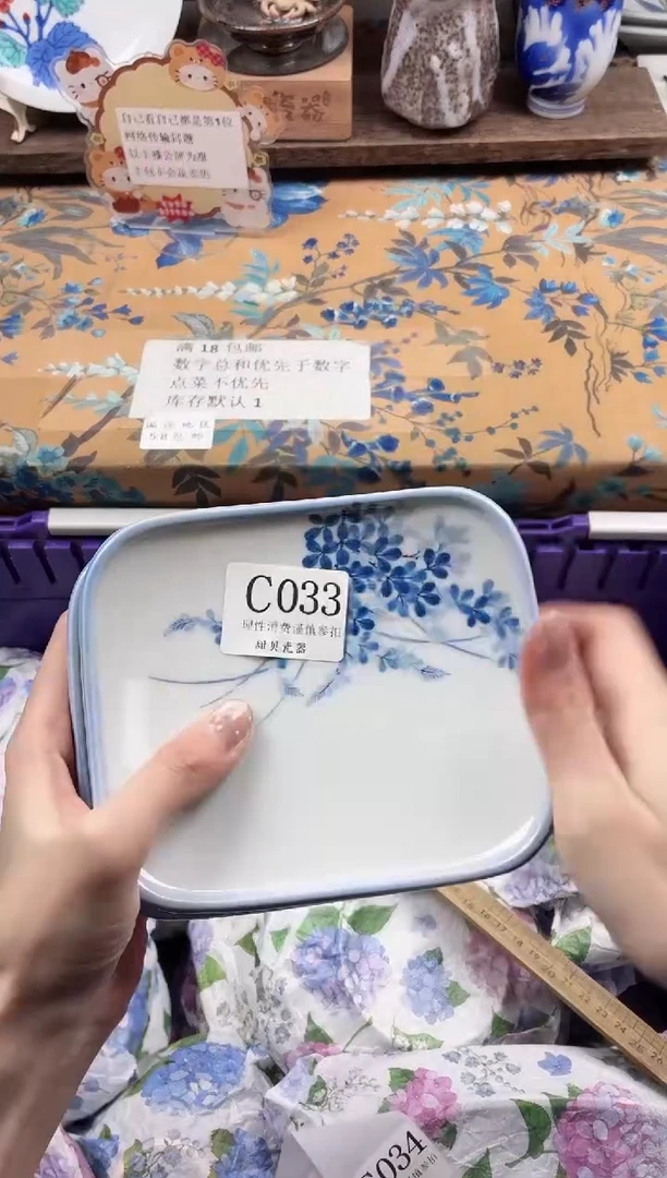 瓷片八****粥                C033