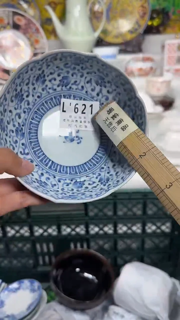 瓷片紫****゜621jjjjjjjjjjjj