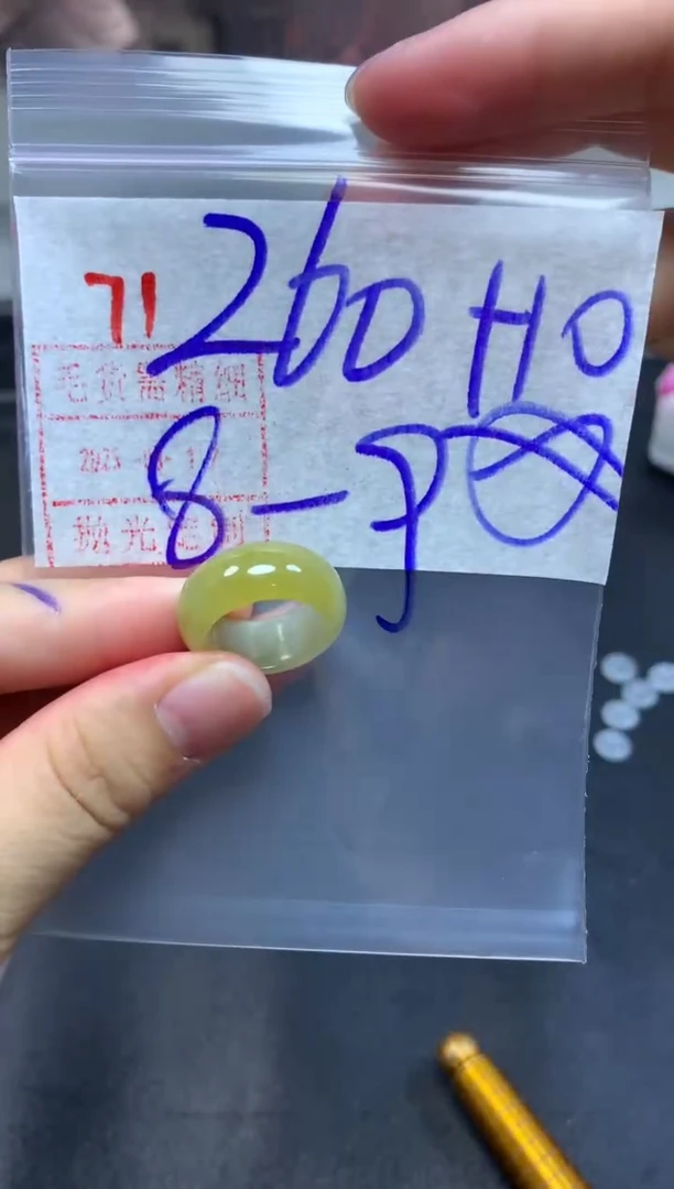未镶嵌定制翡翠戒圈8-9#270毛货需精细抛光