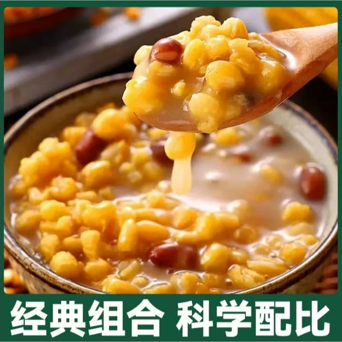 567【拍1发5斤】东北玉米碴大碴子加芸豆粥笨农家笨苞五谷杂粮