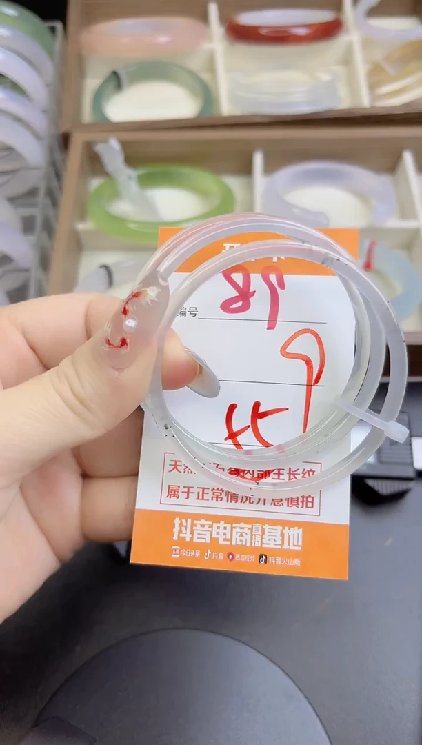 手镯玛瑙/玉髓未镶嵌89