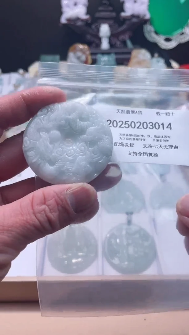 【闪购商品】翡翠颈饰未镶嵌闪购商品8号店200250020023