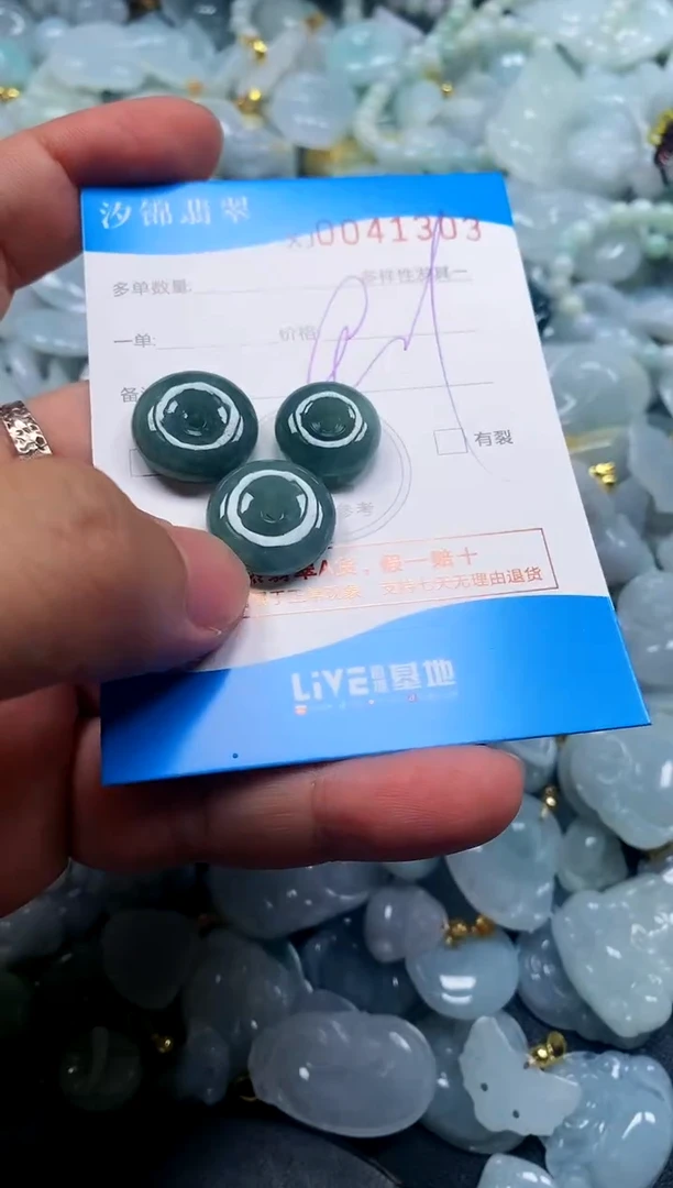 颈饰未镶嵌翡翠闪购商品0041303