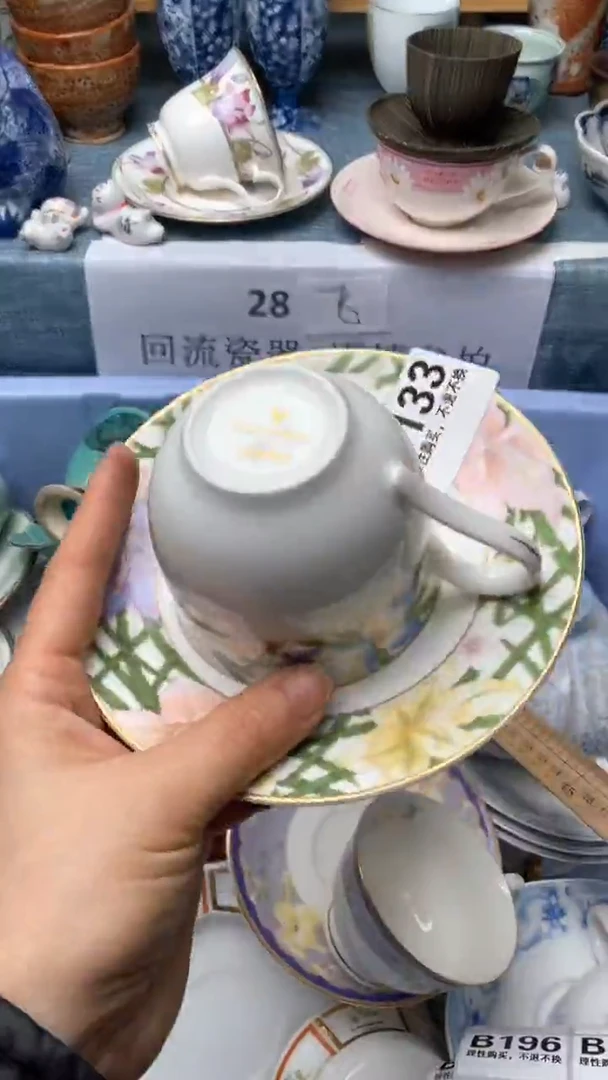 瓷片艳****e133盛瑞陶瓷 咖啡杯专场