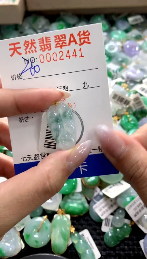 颈饰18K金镶嵌翡翠1111111111111111