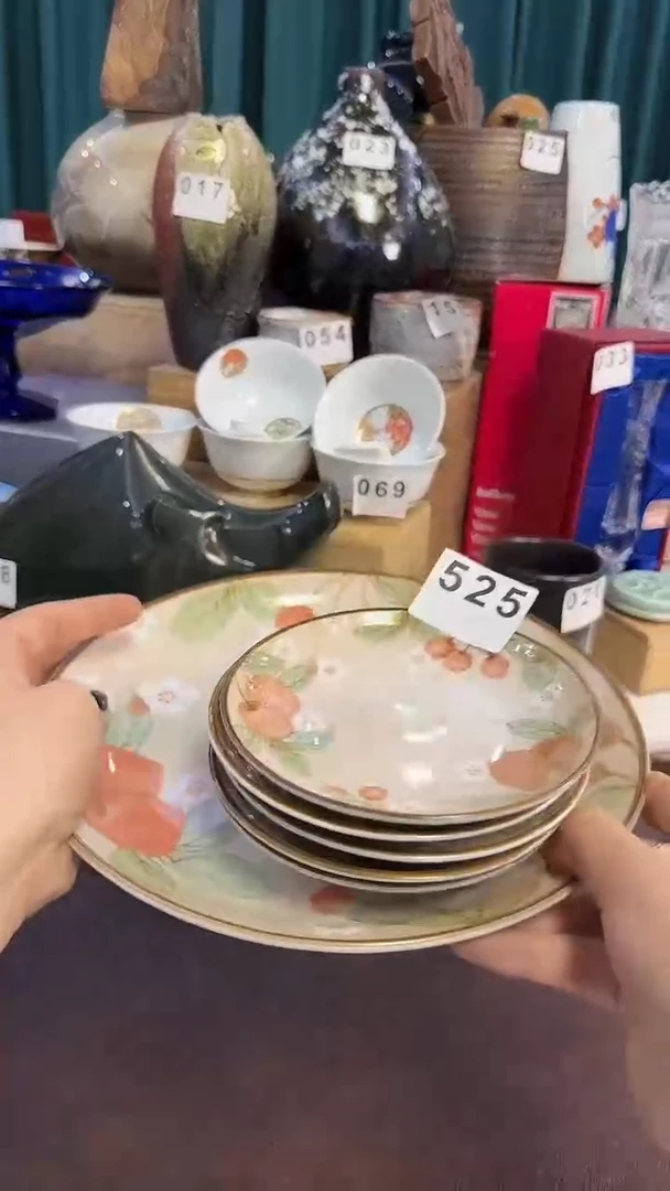 525一大5小餐盘··