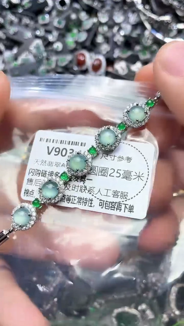 翡翠未镶嵌颈饰V903手链