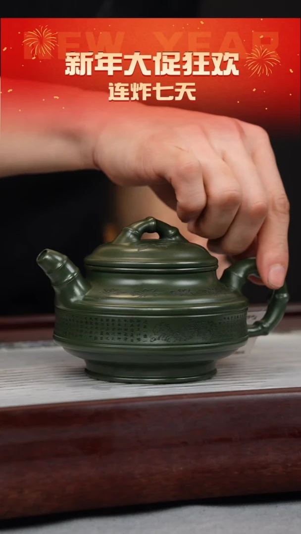 【闪购商品】紫砂茶壶绿泥 双线竹鼓 刻绘