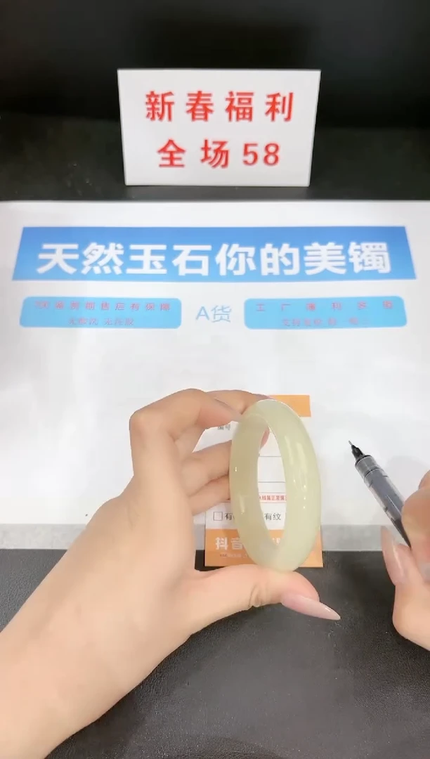 【闪购商品】石英质玉手镯未镶嵌18