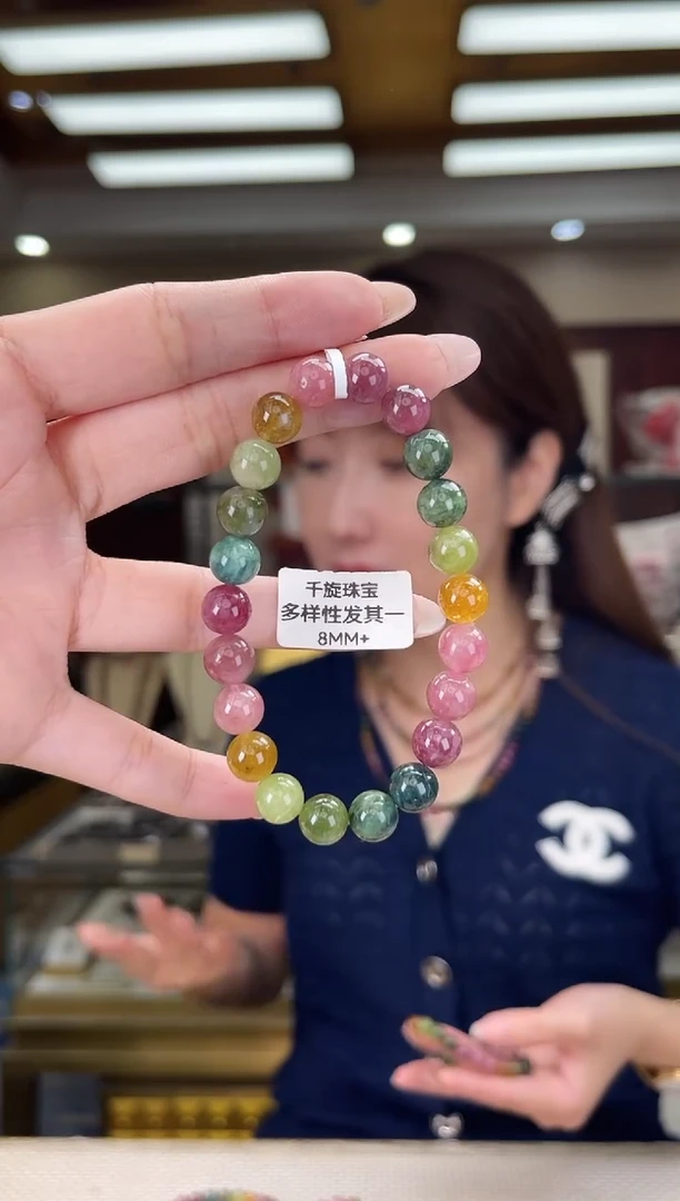 未镶嵌/碧玺8mm+单圈多样性发货
